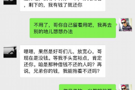 合山贷款清欠服务