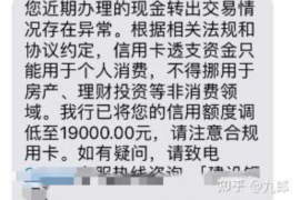 合山讨债公司成功追回初中同学借款40万成功案例