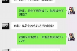 合山融资清欠服务